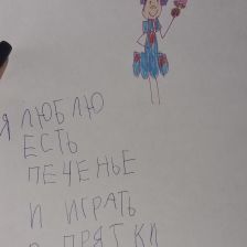 Злата в конкурсе «Кинди Кидс  — твои веселые подружки!»