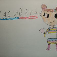 Василиса Сергеевна Адаменко