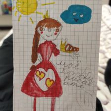 Карина Родионавна Русанова