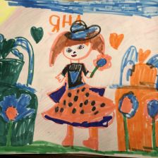 Яна Дмитриевна Рыбалкина