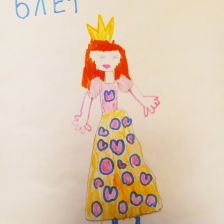 Екатерина Сергеевна Попова