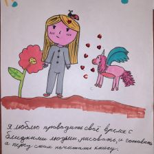 Амалия Александровна Курлович