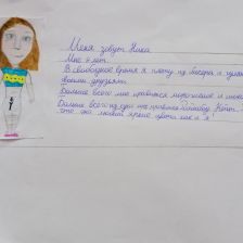 Василина Владимировна Зубкова