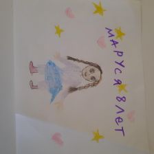 Маруся Максимовна Вакулина в конкурсе «Кинди Кидс  — твои веселые подружки!»