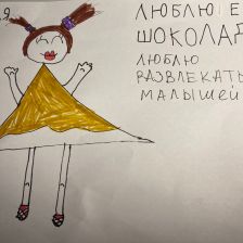 Ульяна Максимовна Ренкас