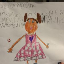 Майя Александровна Мищенко