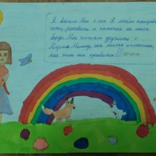 Айсель Ахметовна Гёк