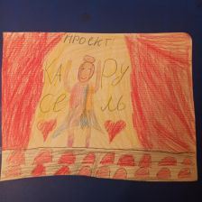 Кристина Дмитриевна Озерова