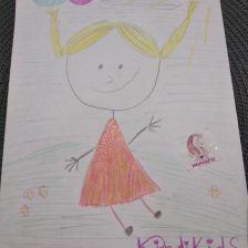 Юлия Константиновна Рябинина