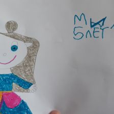 Милена Петровна Дёмина