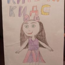 Алина Альбертовна Сираева