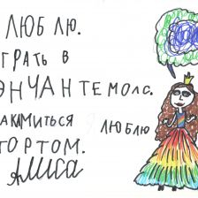 Алиса Даниловна Юлия в конкурсе «Кинди Кидс  — твои веселые подружки!»
