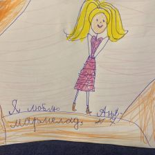 Анна Евтушенко