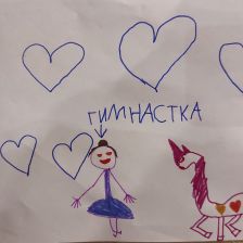 София Романовна Литвинова