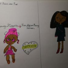 Элина Рафаэлевна Ахметова