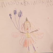 Николь Павловна Кандрина