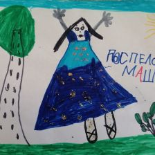 Наталья Дмитриевна Поспелова