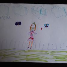 Алёна Леонидовна Белоусова