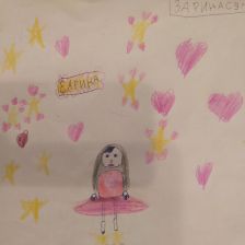 Зарина Тохировна Рыжакова