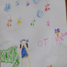 Маша Сергеевна Кудрявцева