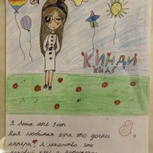 Аиша Mусаева Мусаева