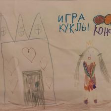 Софья Андреевна Куканова