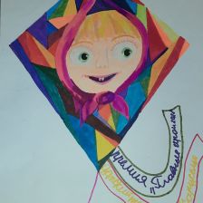 Валерия Михайловна Фомина в конкурсе «Конкурс воздушных змеев»