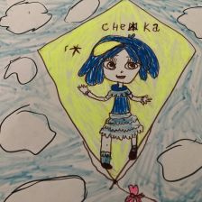 Ангелина Алексеевна Кресова в конкурсе «Конкурс воздушных змеев»