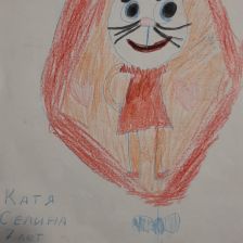 Екатерина Александровна Селина в конкурсе «Конкурс воздушных змеев»