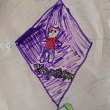 Кира Алексеевна Башарина в конкурсе «Конкурс воздушных змеев»