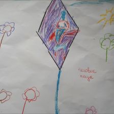 Абдурахман Гаджиев в конкурсе «Конкурс воздушных змеев»