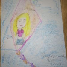 Дарья Сергеевна Бережнова в конкурсе «Конкурс воздушных змеев»