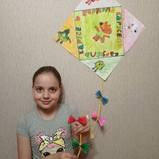 Анастасия Романовна Халеева в конкурсе «Конкурс воздушных змеев»