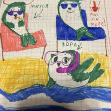 Ева в конкурсе «День приключений с мамой»