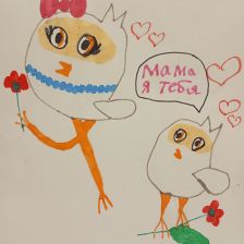 Таня в конкурсе «День приключений с мамой»