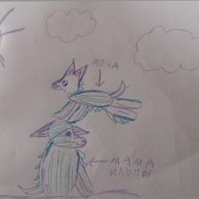 Катя в конкурсе «День приключений с мамой»