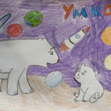 Артем в конкурсе «День приключений с мамой»