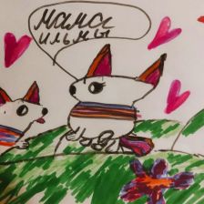 София в конкурсе «День приключений с мамой»