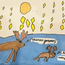 Арина в конкурсе «День приключений с мамой»