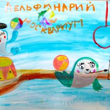 Настенька в конкурсе «День приключений с мамой»