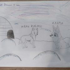 Даниил в конкурсе «День приключений с мамой»