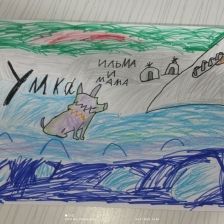 Антон Гагарин в конкурсе «День приключений с мамой»