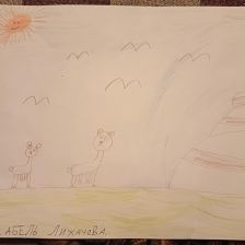 Марисабель в конкурсе «День приключений с мамой»