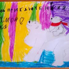 Даша в конкурсе «День приключений с мамой»