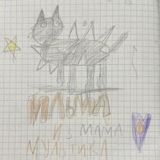 Константин Кулиничев