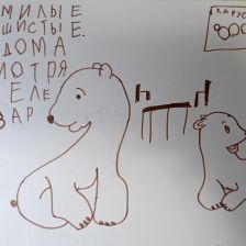 Алиса Баранова