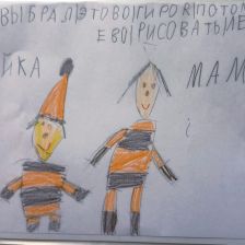 Максим в конкурсе «День приключений с мамой»