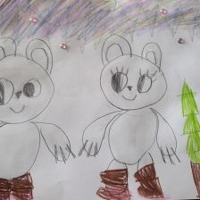 Арина Латынина