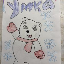 Катя Дыринг