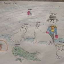 Амирова Ясмина